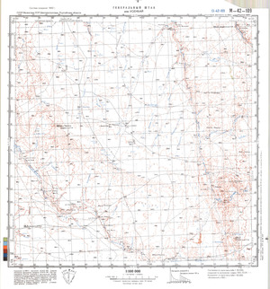 (image for) Kazakhstan #M-42-109