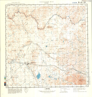 (image for) Kazakhstan #M-42-110