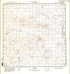 (image for) Kazakhstan #M-42-116