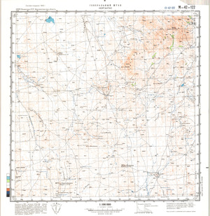 (image for) Kazakhstan #M-42-122