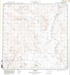 (image for) Kazakhstan #M-42-127