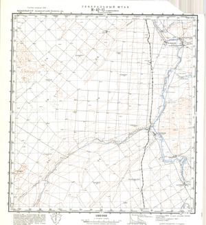 (image for) Kazakhstan #M-42-13