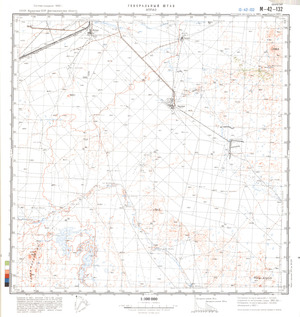 (image for) Kazakhstan #M-42-132