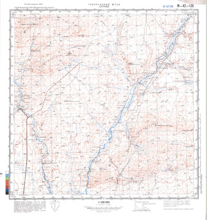 (image for) Kazakhstan #M-42-136