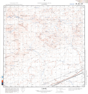 (image for) Kazakhstan #M-42-137