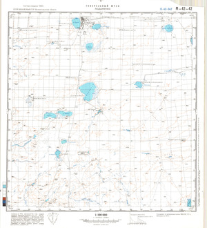 (image for) Kazakhstan #M-42-42