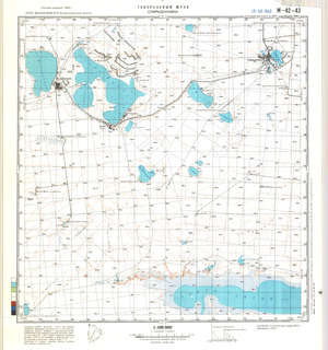 (image for) Kazakhstan #M-42-43