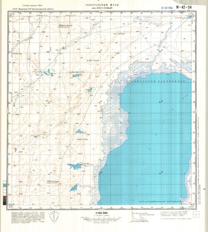 (image for) Kazakhstan #M-42-54