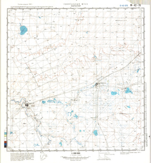(image for) Kazakhstan #M-42-70
