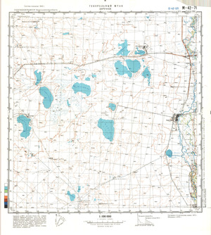(image for) Kazakhstan #M-42-71