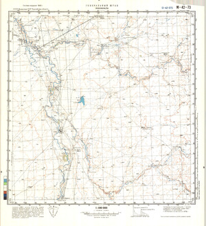 (image for) Kazakhstan #M-42-73