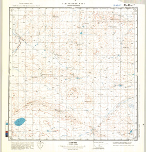 (image for) Kazakhstan #M-42-77