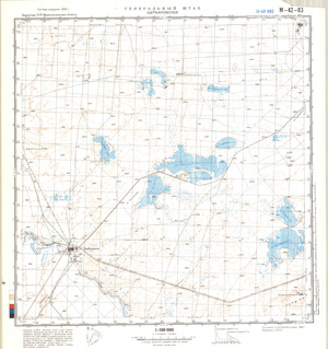 (image for) Kazakhstan #M-42-83