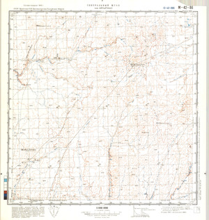 (image for) Kazakhstan #M-42-86