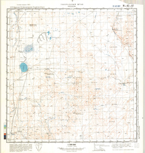 (image for) Kazakhstan #M-42-87