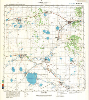 (image for) Kazakhstan #M-42-9