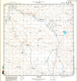 (image for) Kazakhstan #M-42-92