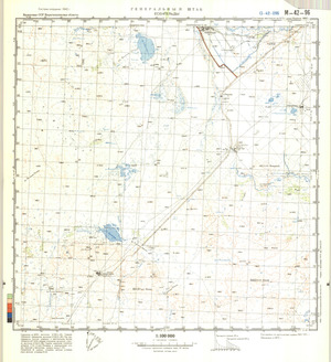 (image for) Kazakhstan #M-42-96