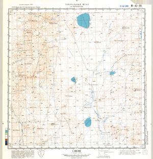 (image for) Kazakhstan #M-42-99