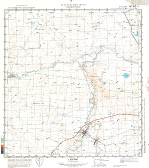 (image for) Kazakhstan #M-43-1