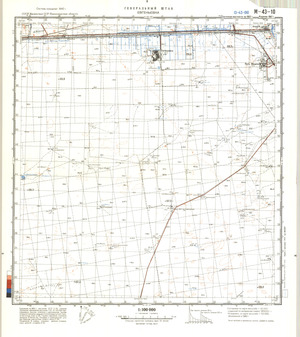 (image for) Kazakhstan #M-43-10