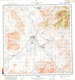 (image for) Kazakhstan #M-43-103