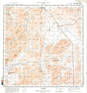 (image for) Kazakhstan #M-43-105