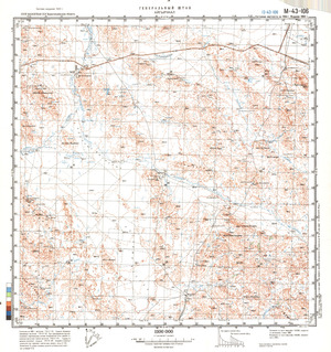 (image for) Kazakhstan #M-43-106