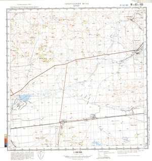 (image for) Kazakhstan #M-43-109