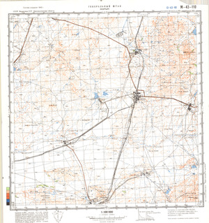 (image for) Kazakhstan #M-43-110
