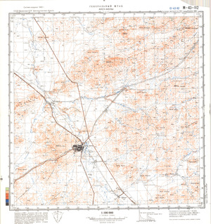 (image for) Kazakhstan #M-43-112
