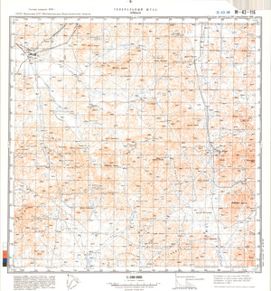 (image for) Kazakhstan #M-43-116