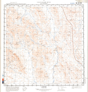 (image for) Kazakhstan #M-43-119