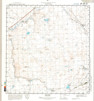 (image for) Kazakhstan #M-43-13