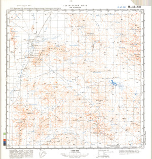 (image for) Kazakhstan #M-43-130