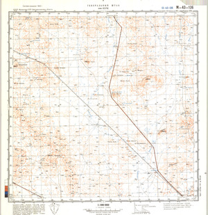 (image for) Kazakhstan #M-43-136