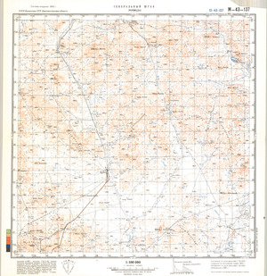 (image for) Kazakhstan #M-43-137
