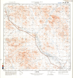 (image for) Kazakhstan #M-43-139