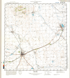 (image for) Kazakhstan #M-43-14