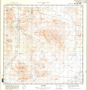 (image for) Kazakhstan #M-43-140