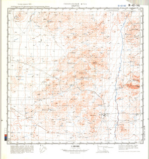 (image for) Kazakhstan #M-43-142