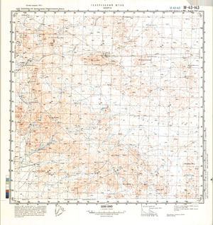 (image for) Kazakhstan #M-43-143