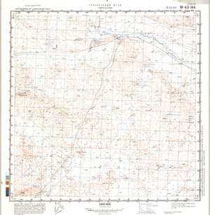 (image for) Kazakhstan #M-43-144