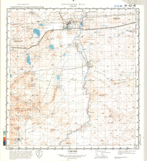 (image for) Kazakhstan #M-43-16