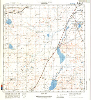 (image for) Kazakhstan #M-43-17