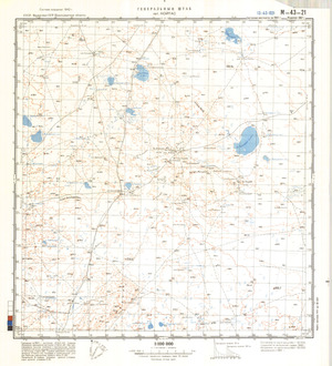 (image for) Kazakhstan #M-43-21