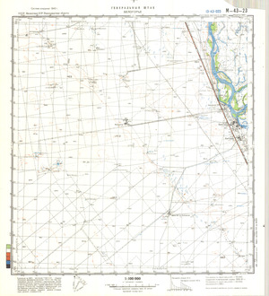 (image for) Kazakhstan #M-43-23