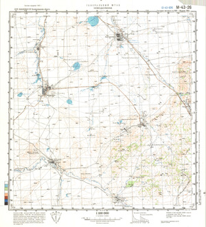 (image for) Kazakhstan #M-43-26