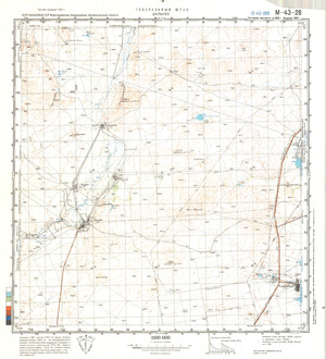 (image for) Kazakhstan #M-43-28