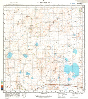 (image for) Kazakhstan #M-43-3